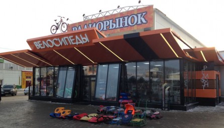 Павильон магазин "Велосипеды" 95м2 0